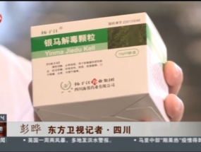 我們的抗疫故事——抗疫情，保供貨，我們在行動