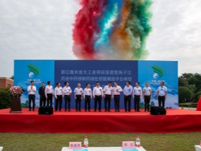 總投資約13億元！都江堰市4個先進制造業(yè)項目開工！