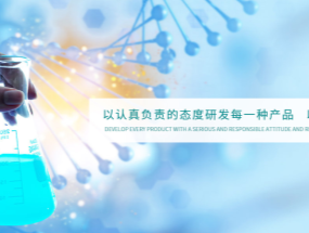 使命在肩勇?lián)?dāng)，砥礪奮進(jìn)促發(fā)展——海匯藥業(yè)2020年度醫(yī)療器械項目承包協(xié)議簽約儀式舉行