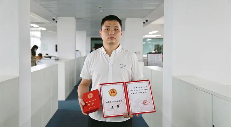 四川海蓉藥業(yè)古興云榮獲"成都市五一勞動獎?wù)?quot;！