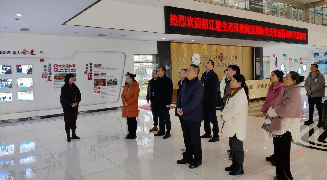 黨建交流，政企攜手，共促環(huán)保事業(yè)新發(fā)展！