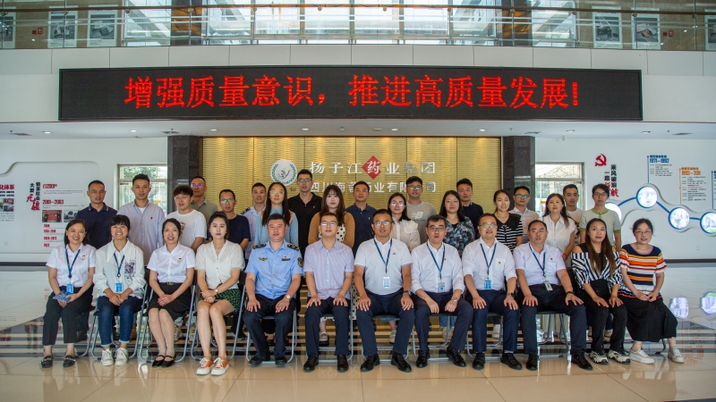 質(zhì)量月|都江堰市質(zhì)量月“走進(jìn)企業(yè)看質(zhì)量”活動(dòng)在海蓉圓滿舉行！