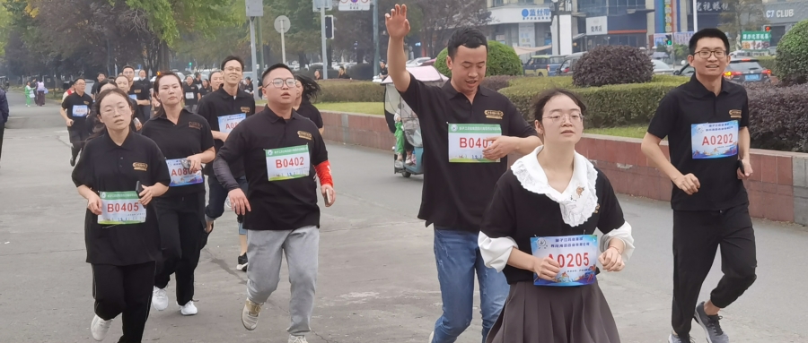 文化周|揚(yáng)帆把舵，勇往直前，凝心聚跑，海蓉健步行活動(dòng)激情開跑！