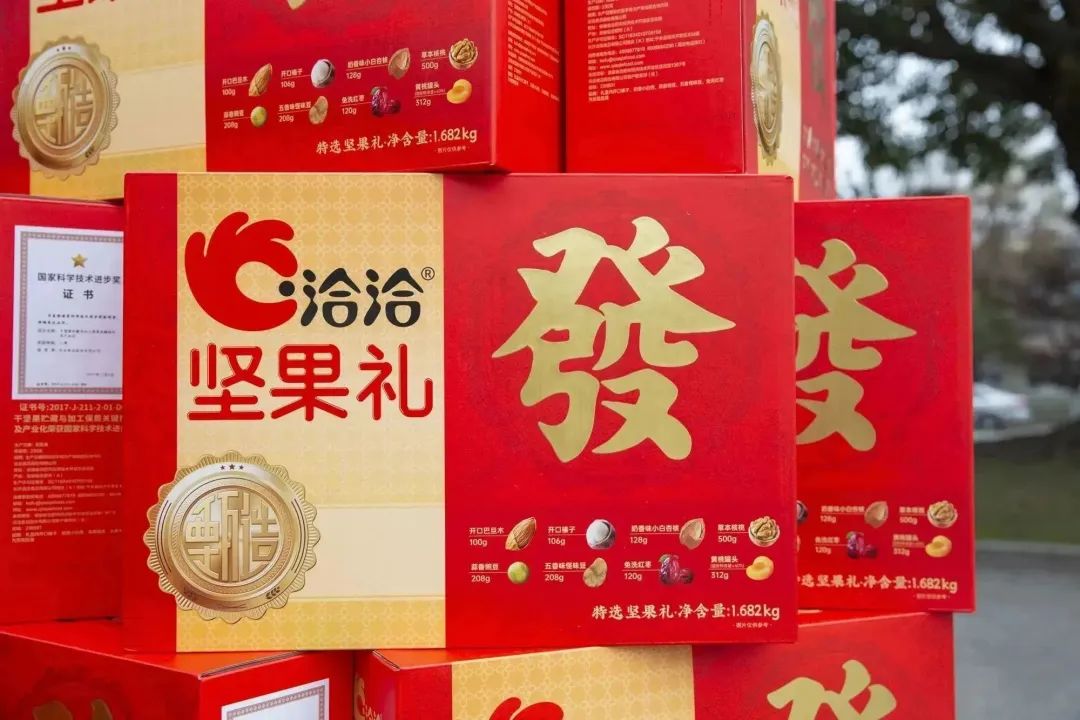 感恩有你|四川海蓉為全體員工發(fā)放新春福利！
