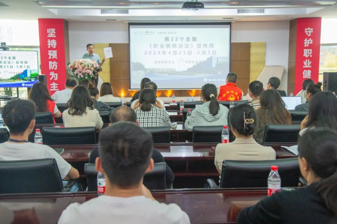守護(hù)員工身心健康，共建綠色健康工廠——海蓉工廠啟動職業(yè)病防治法宣傳周活動！